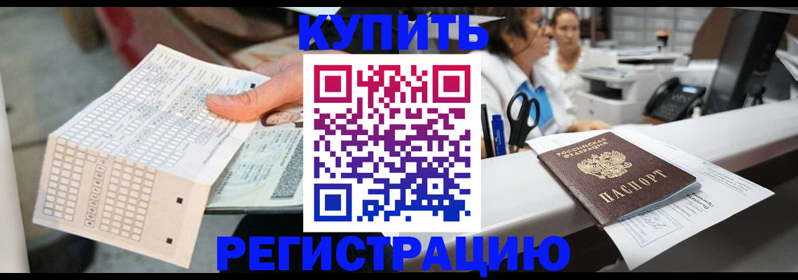 регистрация для дет. сада в Владимирской области