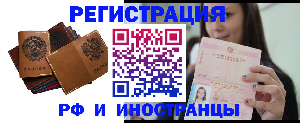 регистрация для школы в Владимирской области